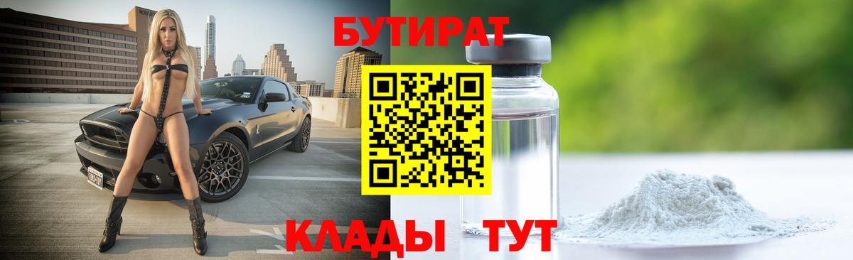 Гашиш Нерюнгри