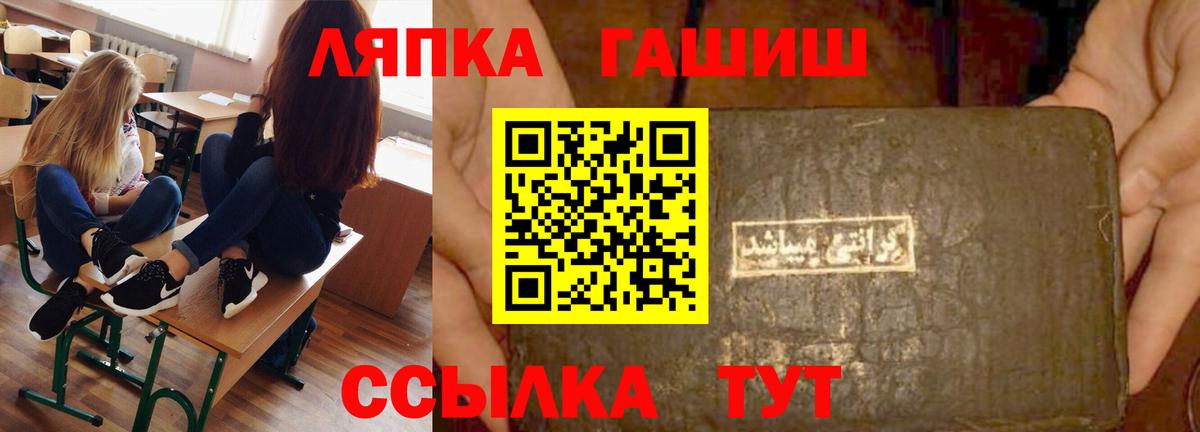 ГАШИШ Изолятор Нерюнгри