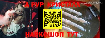МДМА Гусиноозёрск