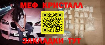 МДМА Гусиноозёрск