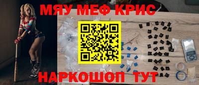 МДМА Гусиноозёрск