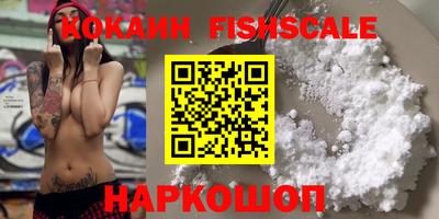 МДМА Гусиноозёрск