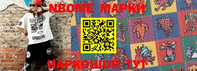 mdma Гусь-Хрустальный