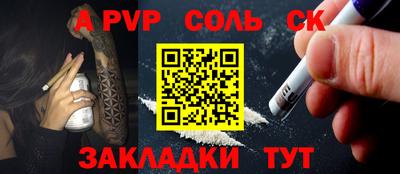 кокаин перу Тулун