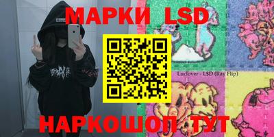 МДМА Гусиноозёрск