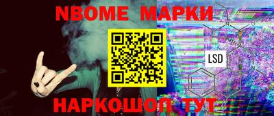 МДМА Гусиноозёрск
