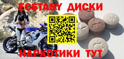 mdma Гусь-Хрустальный