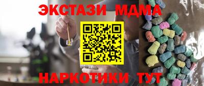 mdma Гусь-Хрустальный