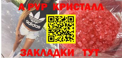 mdma Гусь-Хрустальный