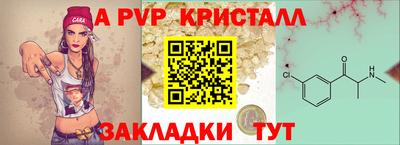 mdma Гусь-Хрустальный