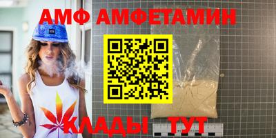 МДМА Гусиноозёрск