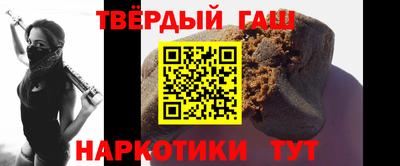 МДМА Гусиноозёрск