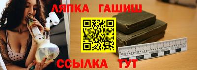 МДМА Гусиноозёрск