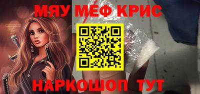 mdma Гусь-Хрустальный