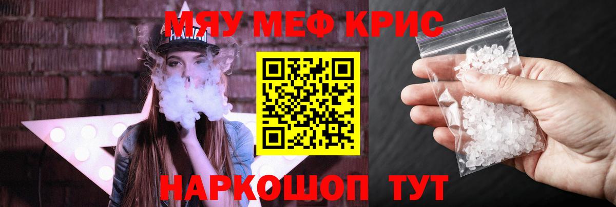Нерюнгри  Лсд 25  Гашиш  Alpha-PVP СОЛЬ   МЕФ  Вход с VPN  Мефедрон   Бошки Шишки  MDMA 