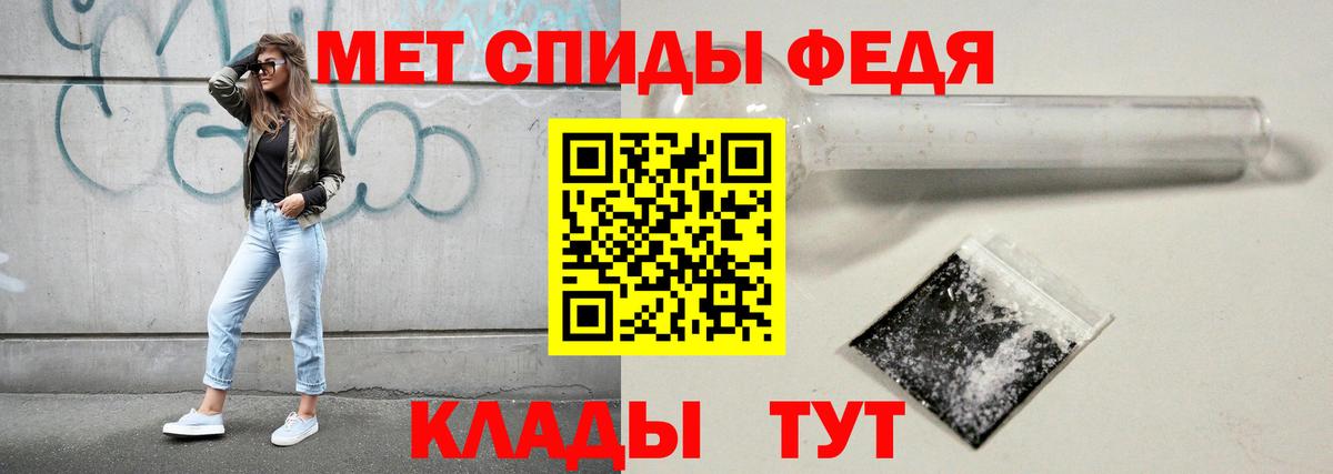 Первитин  Вход с VPN  Нерюнгри  Метамфетамин мет  Метамфетамин мет 