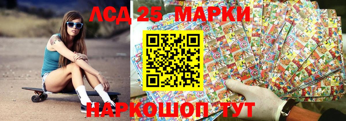 Марки NBOMe 1,5мг  Вход с VPN  Нерюнгри 