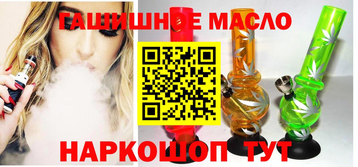 Дистиллят ТГК вейп  Вход с VPN  Нерюнгри 