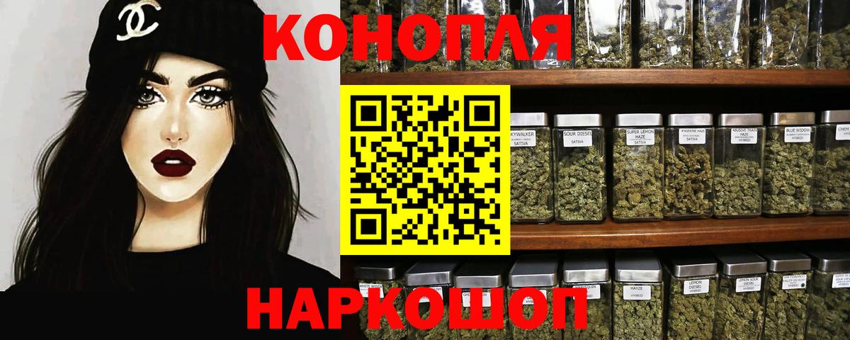 МАРИХУАНА ГИДРОПОН  Марихуана гибрид  Конопля OG Kush  Вход с VPN  Нерюнгри 