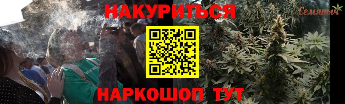 Шишки марихуана гибрид Нерюнгри
